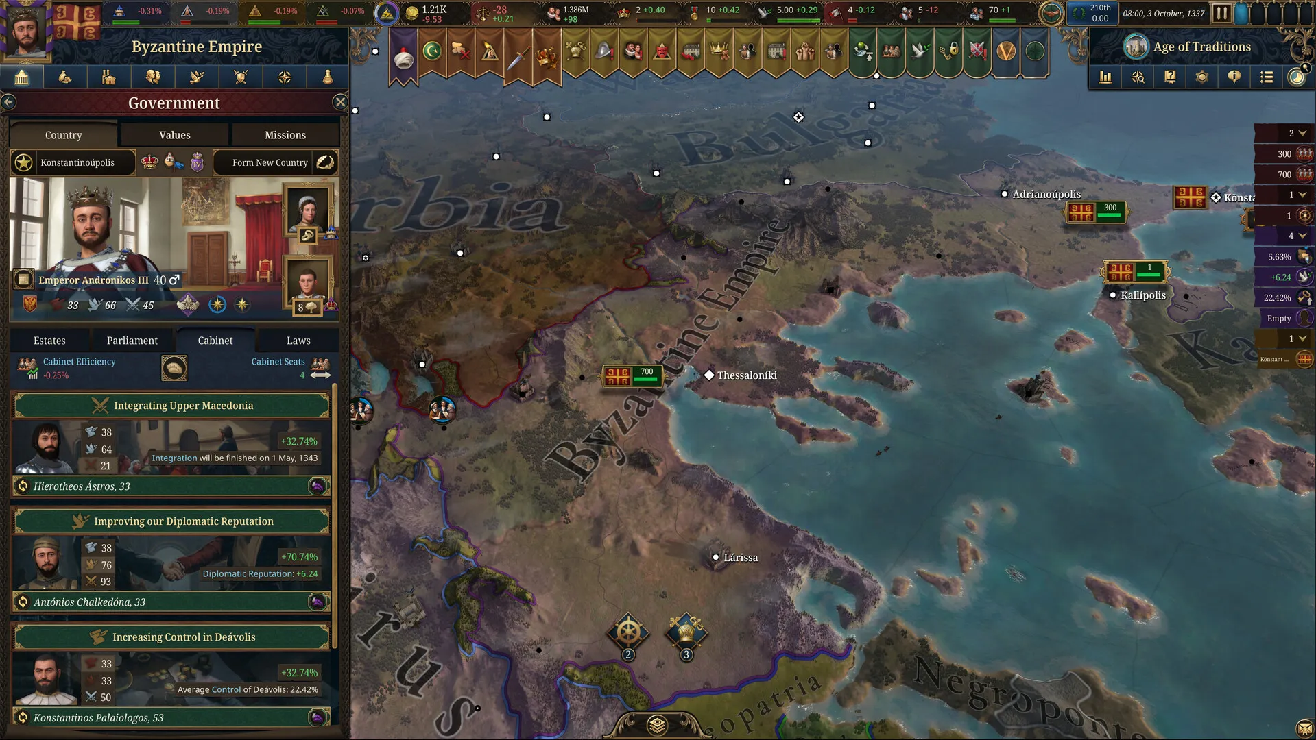 Europa Universalis V screenshot 3